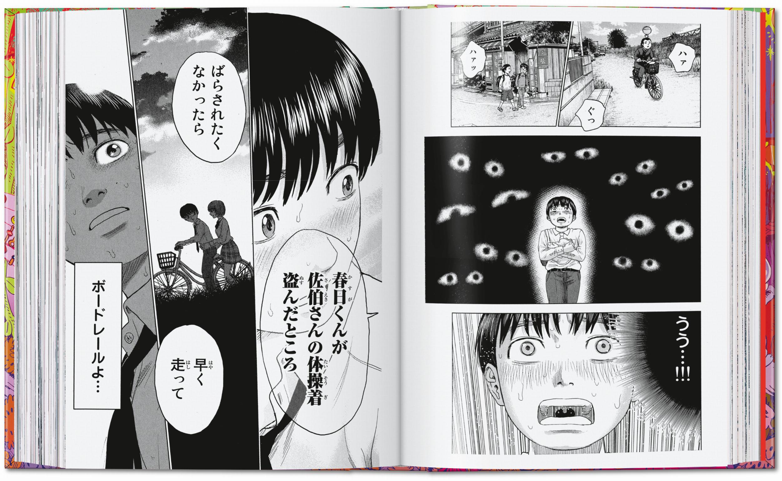 100 Manga Artists. 45th Ed. (German, French, English)