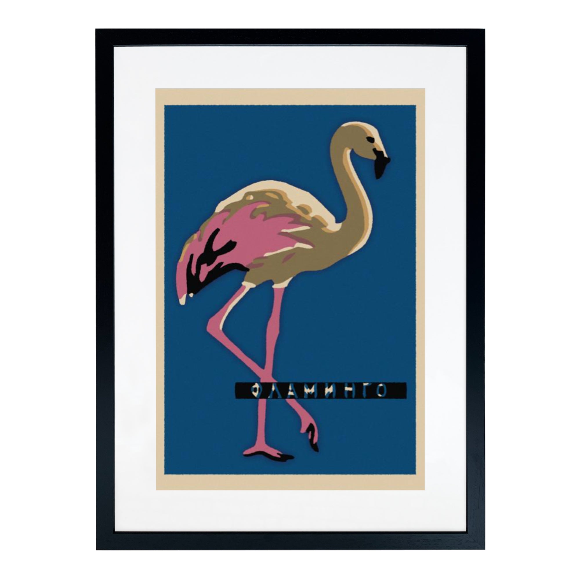 Flamingo Framed Matchbox Label Print