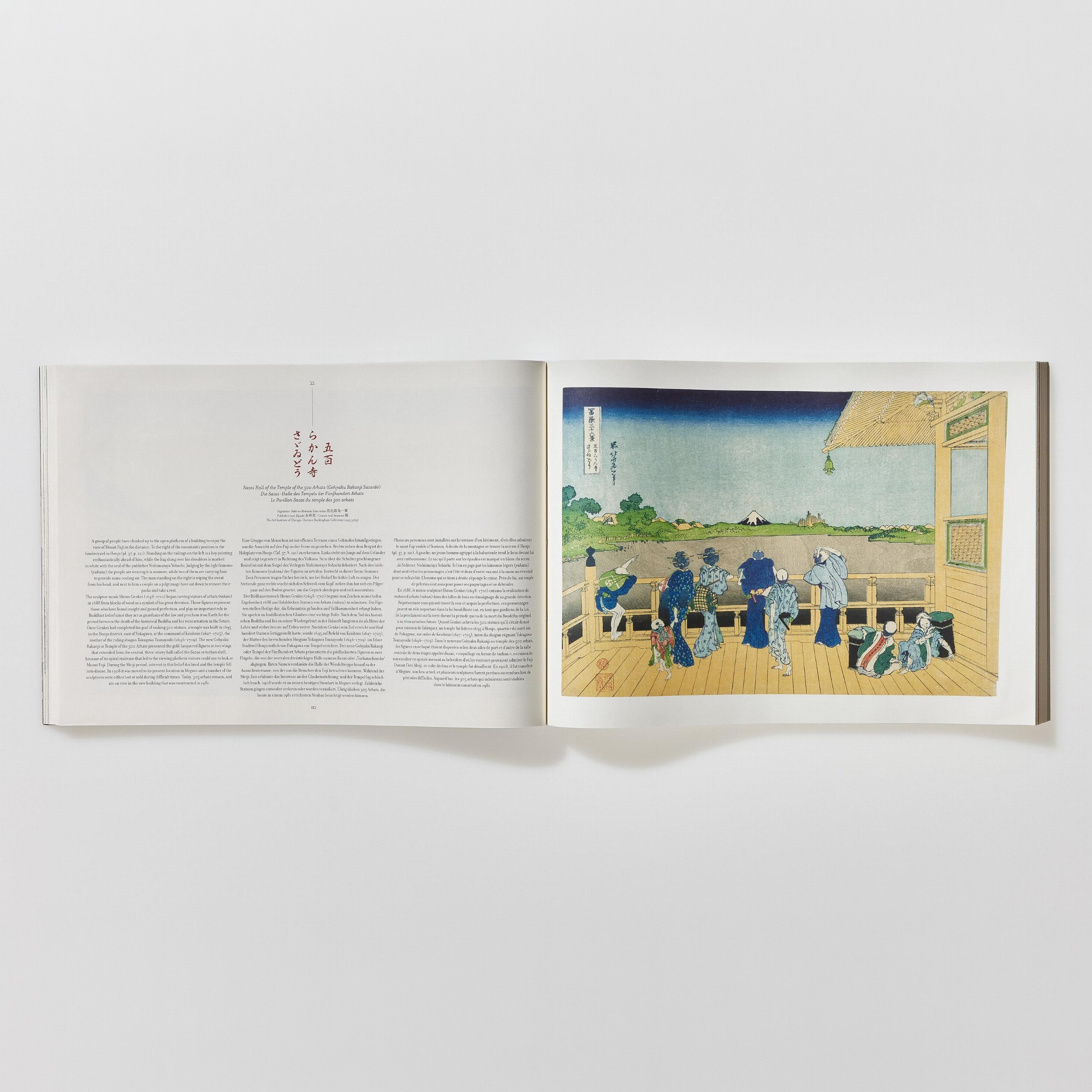 Hokusai. Thirty-Six Views of Mount Fuji | Book