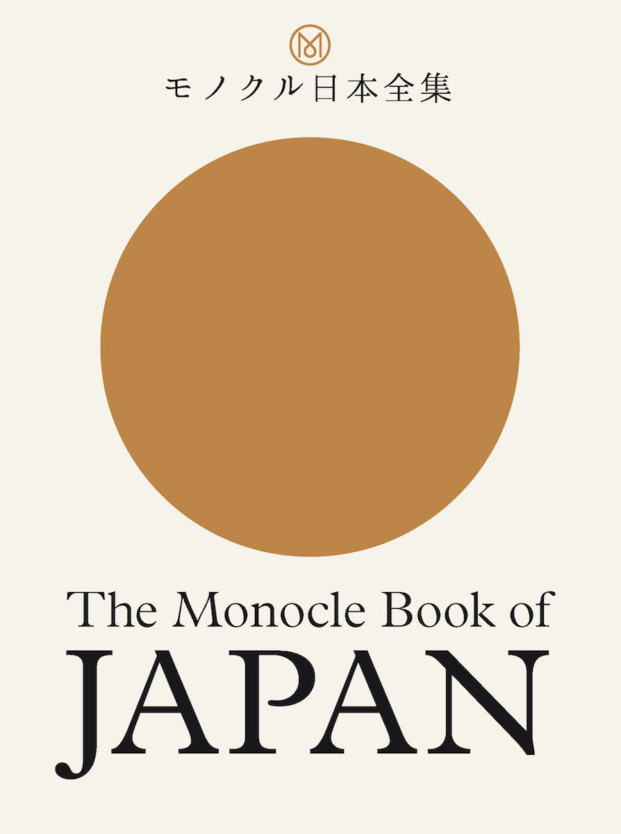 The Monocle Book
