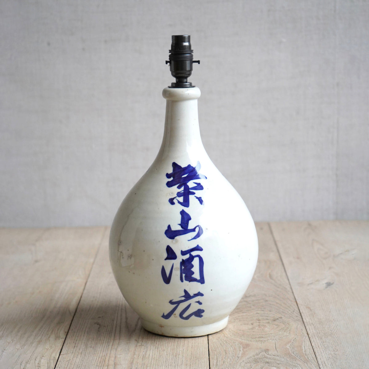Sake Bottle Lamp