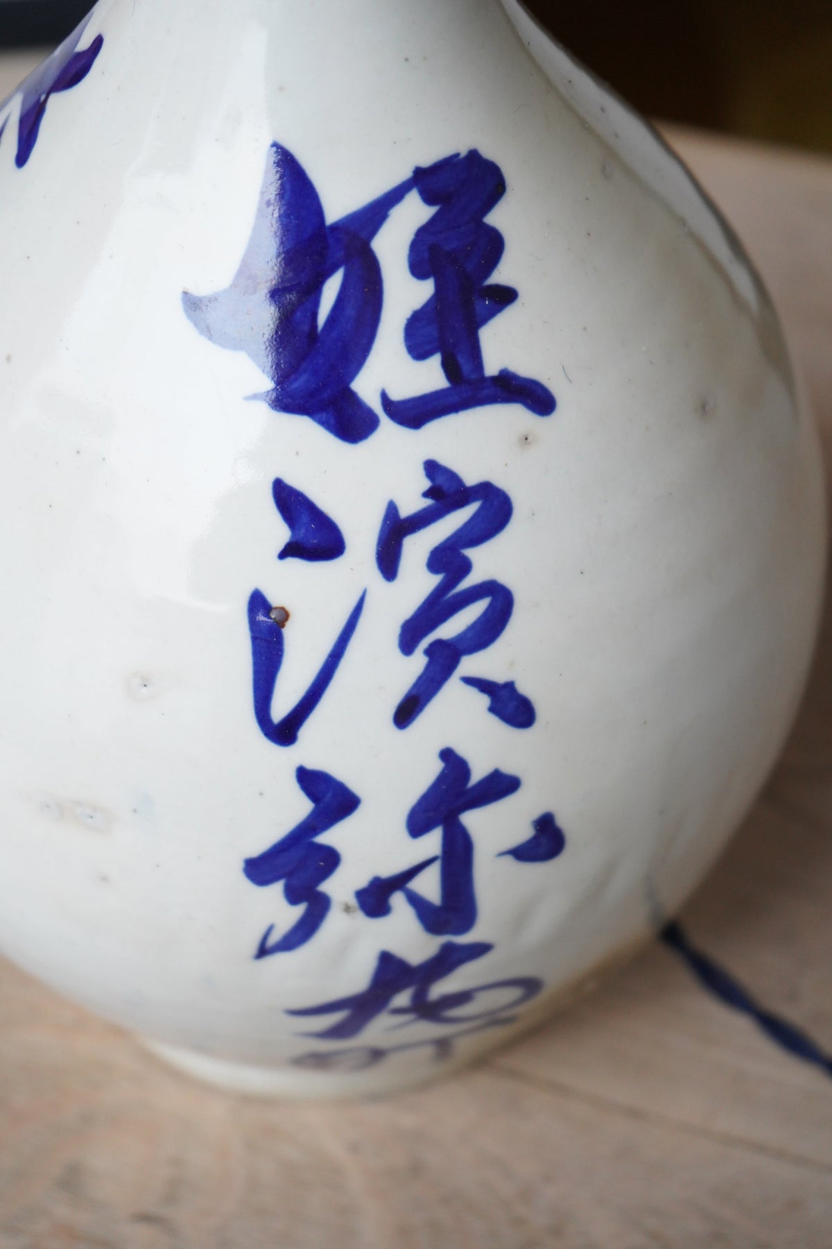 Sake Bottle Lamp