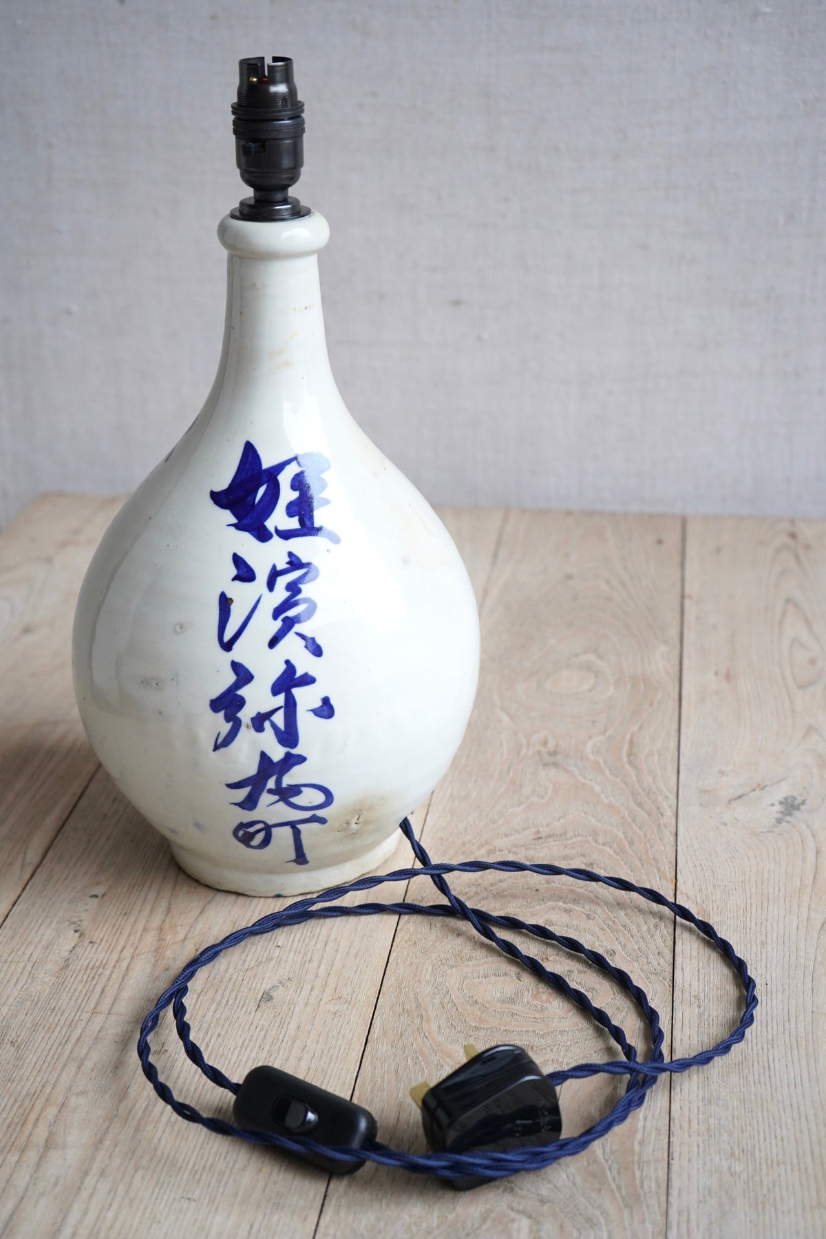 Sake Bottle Lamp
