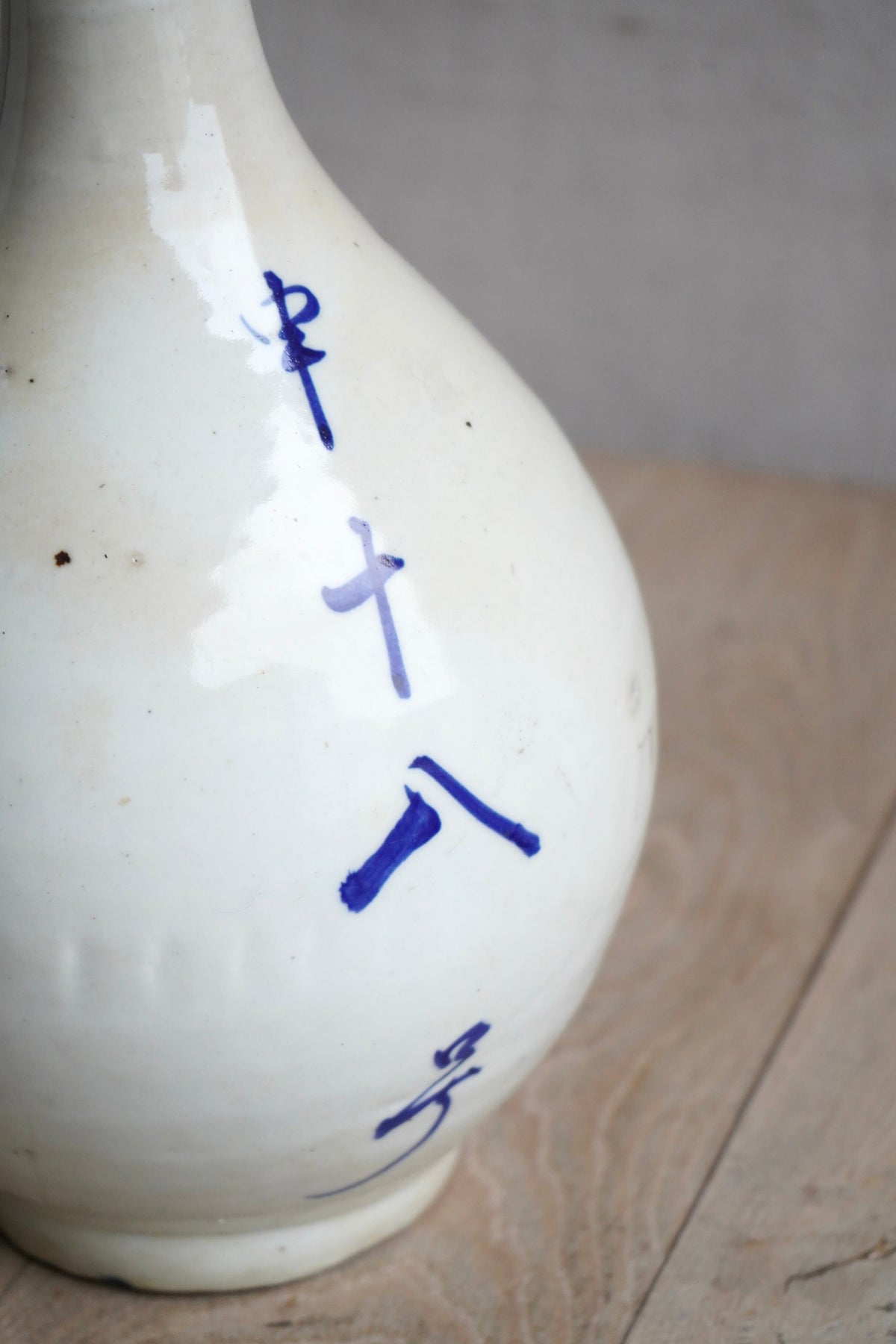 Sake Bottle Lamp